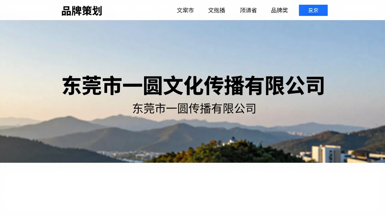 风管加工